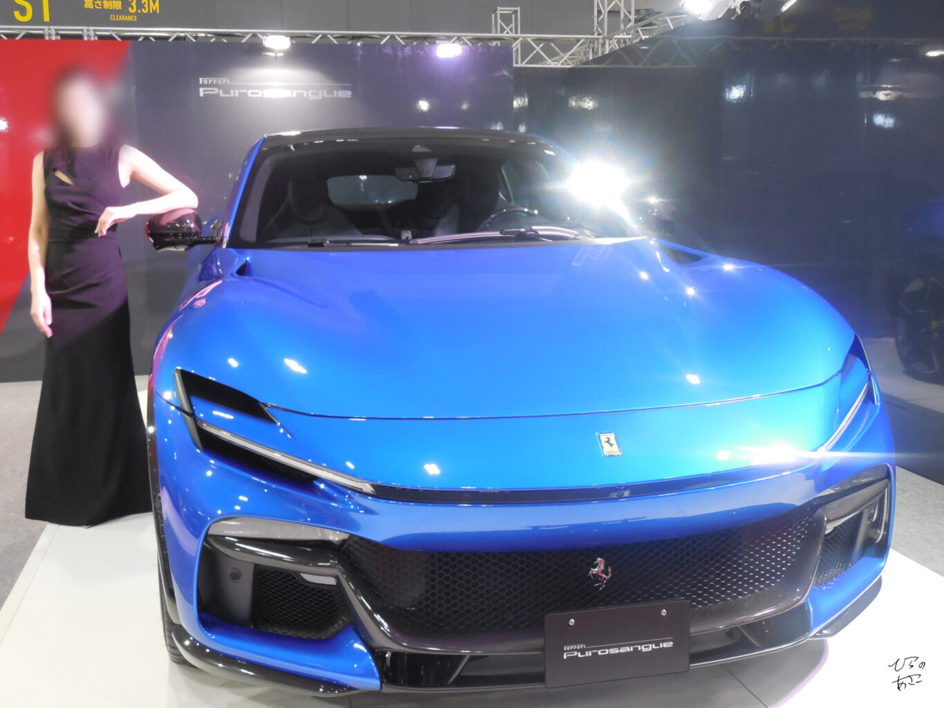 青いフェラーリカー