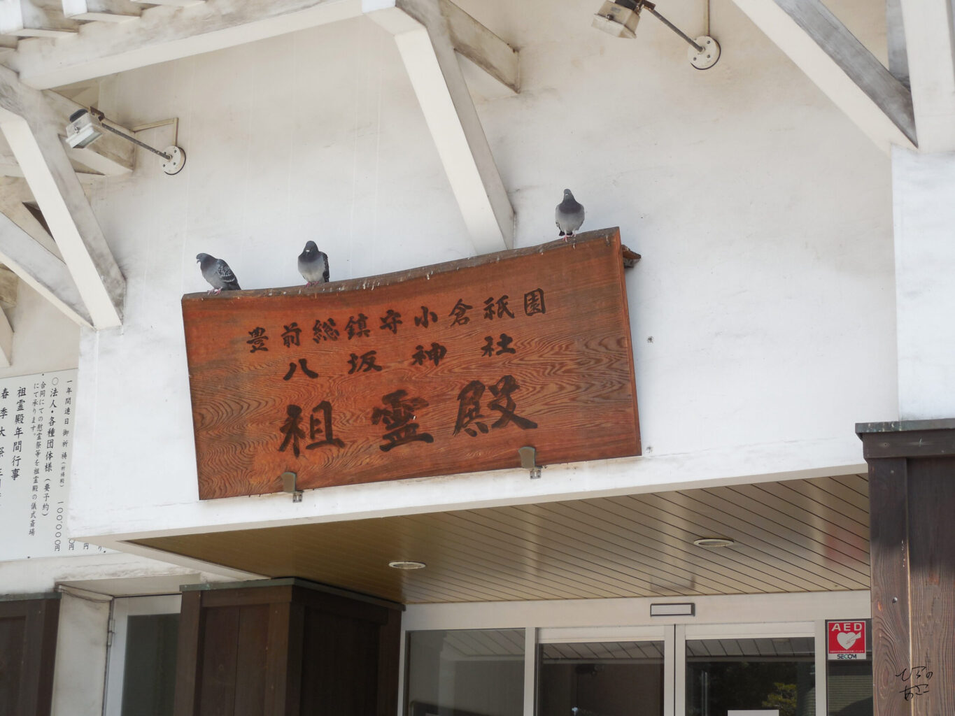 八坂神社(デジカメ)