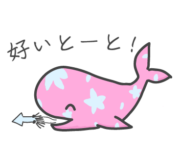 ラインスタンプ・はなくじら