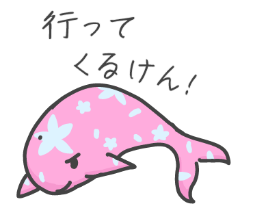 ラインスタンプ・はなくじら博多弁