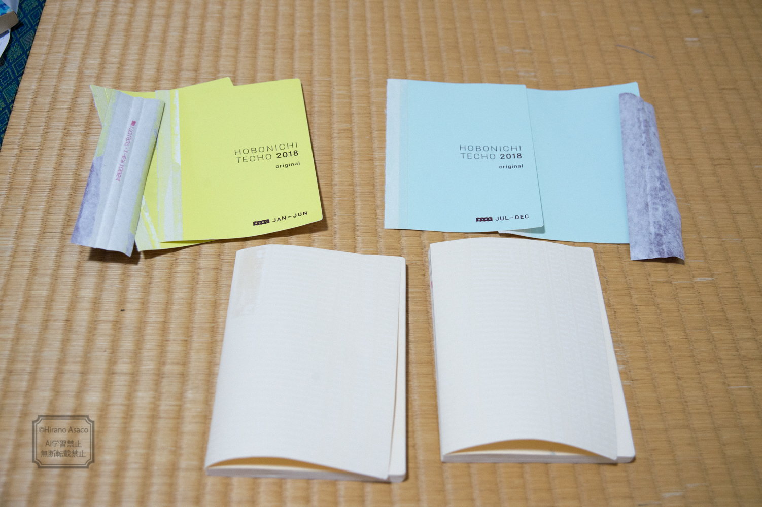 ほぼ日手帳の表紙をはがす