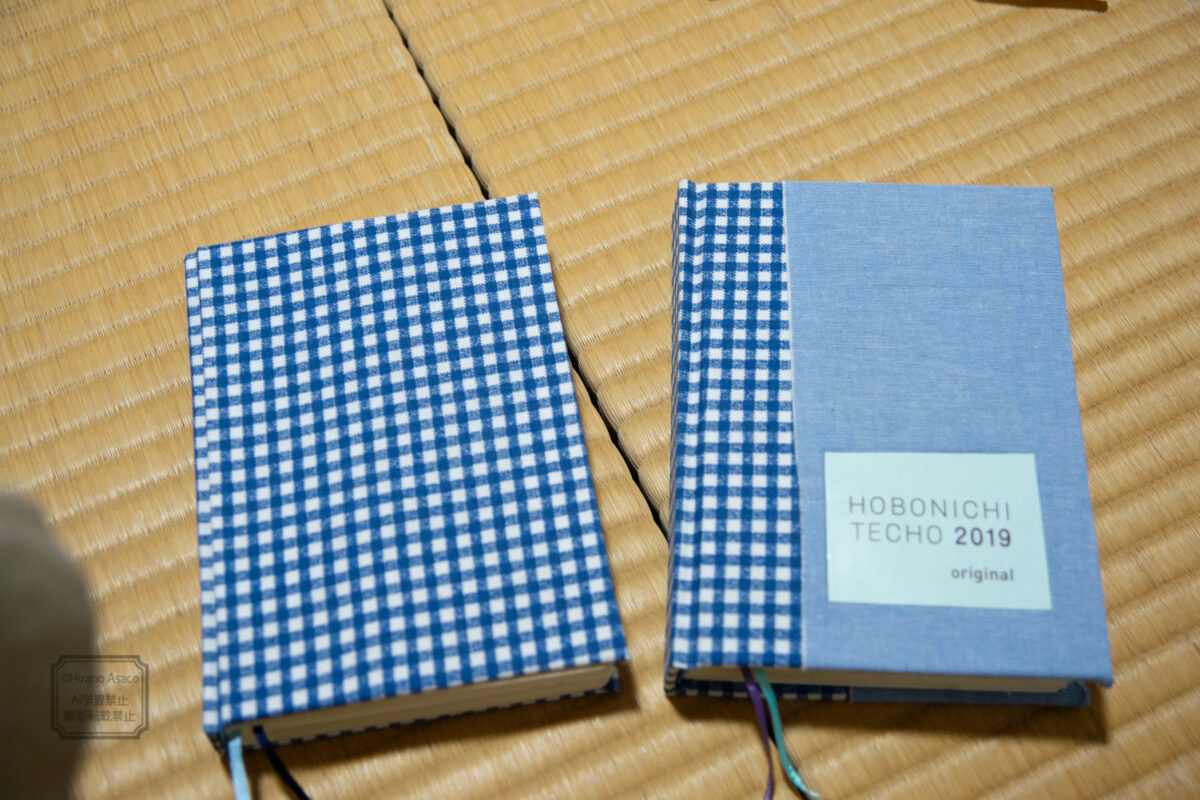 ほぼ日手帳をハードカバーに