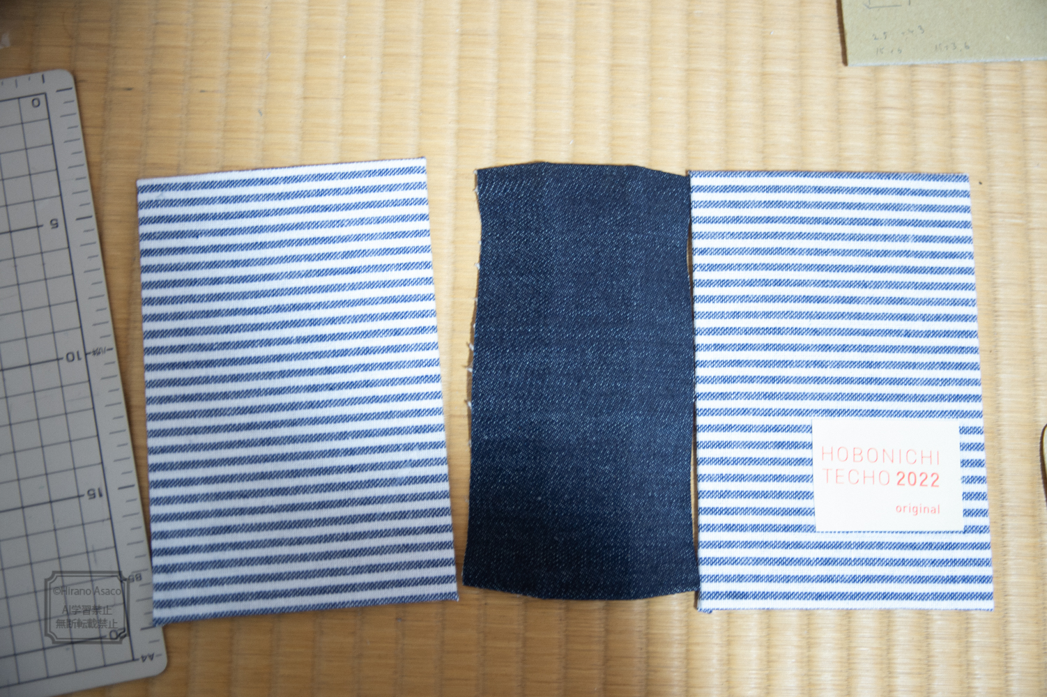 ドイツ装の表紙作り